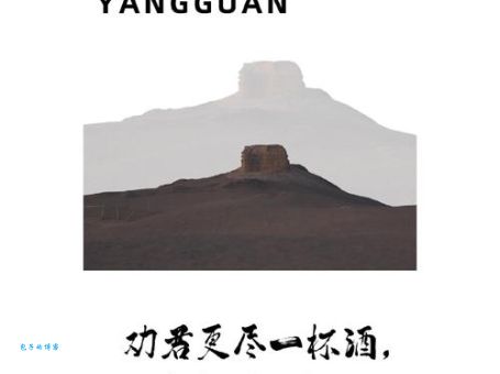 西出阳关无故人，阳关究竟在哪里？