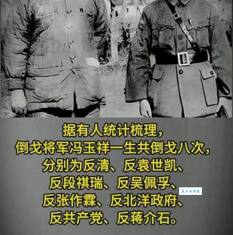 冯玉祥死因调查：苏联邮轮大火夺走将军性命