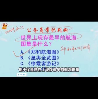 郑和下西洋是什么时候？详解七下西洋的具体时间