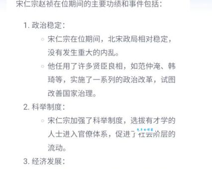 宋仁宗赵祯简介：开封府的仁君皇帝生平事迹