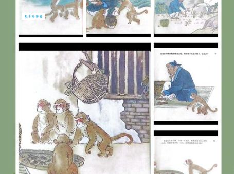 寓言故事：详解朝三暮四的真实含义