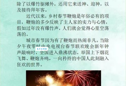 放鞭炮从何而来？探秘中国传统年俗