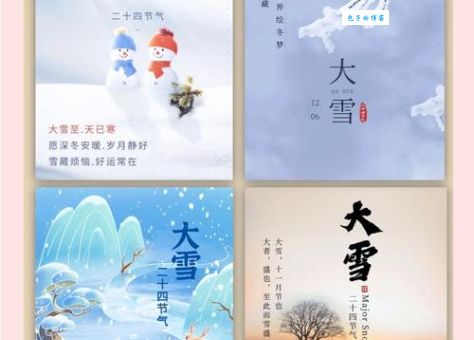 瑞雪兆丰年：科学解释大雪对庄稼生长的益处
