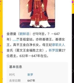 深度解读朝鲜肃宗：一位帝王的权谋与无奈，他的人生轨迹
