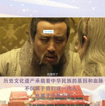 嬴荡举鼎而亡：一代雄主英年早逝的真相