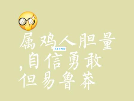 目光远大，力求摘星，决心意志皆坚定；不屈不挠，稳中求胜，有勇有谋是精英。代表什么生肖，词语解析落实