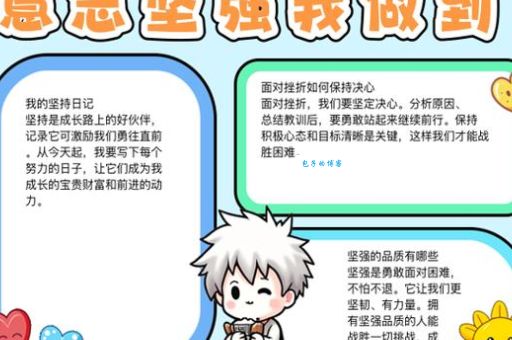 目光远大，力求摘星，决心意志皆坚定；不屈不挠，稳中求胜，有勇有谋是精英。代表什么生肖，词语解析落实
