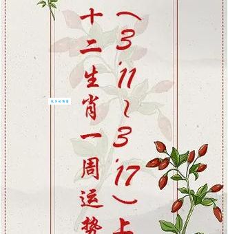 四四合八看十六打一个正确生肖，诗词在线解答落实