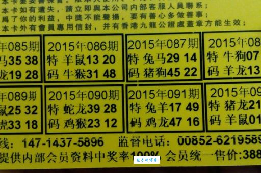 两眼盯着三二看代表指是什么生肖，在线解析落实