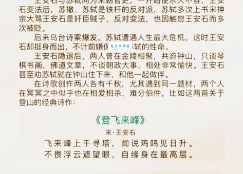 可怜此树千年在，独对山川诉怨忧代表是指什么生肖，刚刚揭晓解释落实