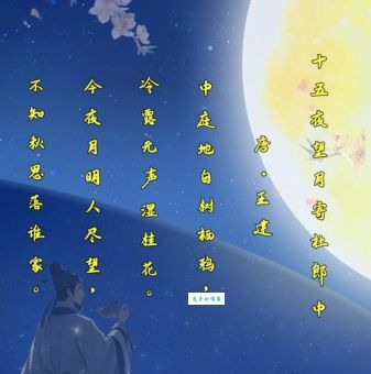 月到中秋，份外皎洁，天高气清堪一见；月照我心，克服波折，将心比月高风节。代表是指什么生肖，刚刚揭晓解释落实