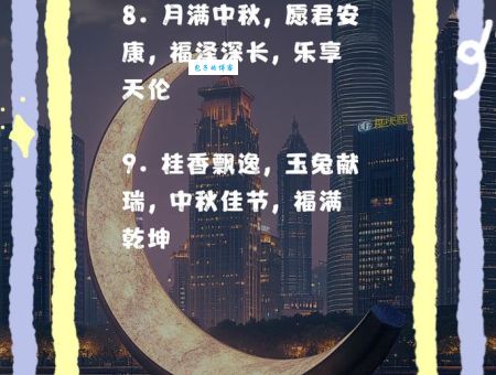 月到中秋，份外皎洁，天高气清堪一见；月照我心，克服波折，将心比月高风节。代表是指什么生肖，刚刚揭晓解释落实