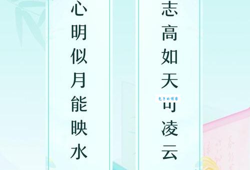 月照我心，克服波折，将心比月高风节打一生肖，全面解答落实