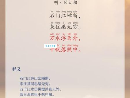 城门脚下有狗洞打一个正确生肖，诗词在线解答落实