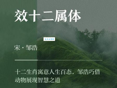 兄弟把酒视东风，羊上龙下虎为王，嫁给许仙好姻缘，狗兔蓝红中本期打一个正确生肖，诗词在线解答落实