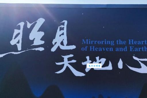 月照我心，克服波折，将心比月高风节代表是指什么生肖，刚刚揭晓解释落实