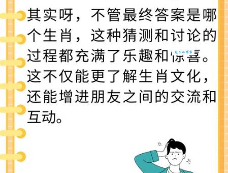 欲钱看粪堆上开花代表是指什么生肖，刚刚揭晓解释落实