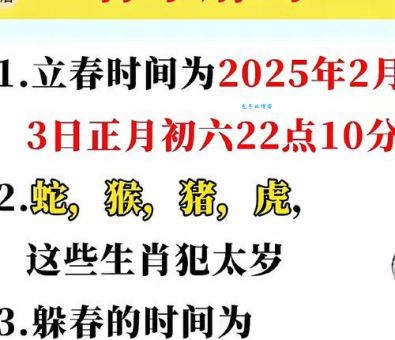 木森林寻财是指代表什么生肖，经典资料解析落实