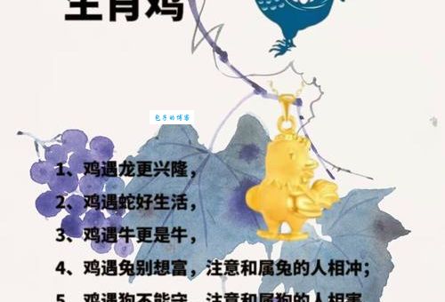 真金不怕火来炼，泥人经不起雨淋是指代表什么生肖，经典资料解析落实