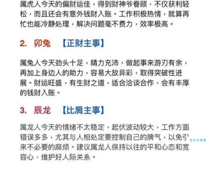 天老地荒是指代表什么生肖，经典资料解析落实