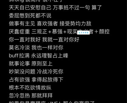 摩羯座读jie还是xie 正确发音到底怎么读