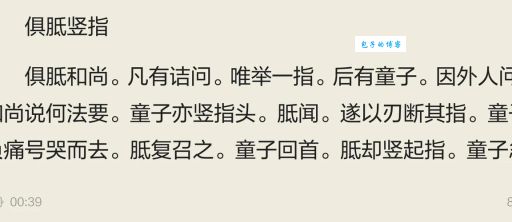 万籁俱寂的俱是什么意思 快速了解这个字的含义