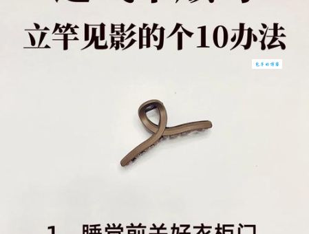 立竿见影是什么意思 如何做到立竿见影的效果