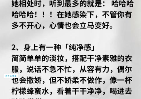 不拘言笑的意思和正确用法你知道吗