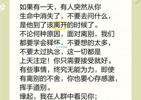 挥手告别打一字是什么 答案让人恍然大悟