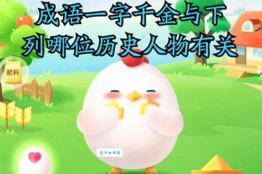鲛人泣珠怎么读 意思是什么 这个成语从哪来的