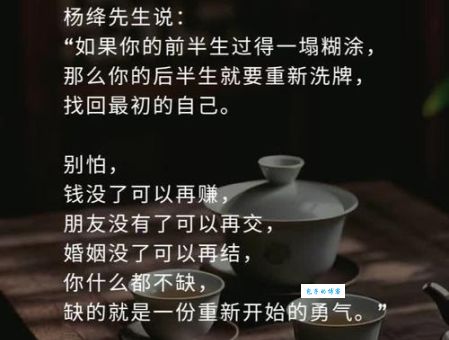 改天换地是什么意思生活中如何做到彻底改变
