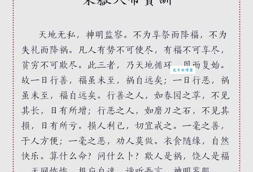 东道主的东道是什么意思原来这么简单