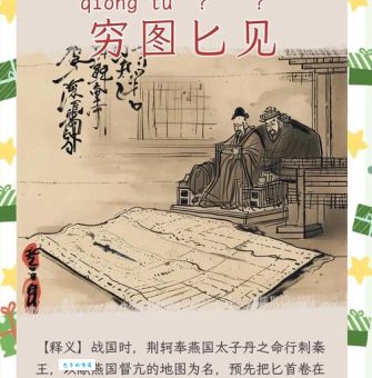 毕毕剥剥的读音解析别再读错了