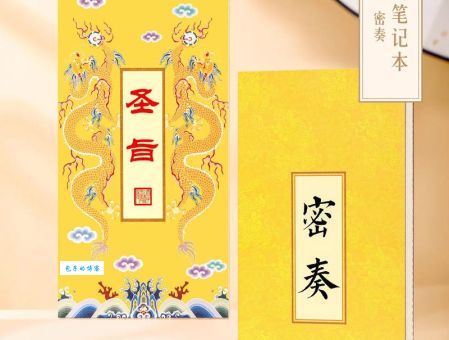 奉天承运是什么意思 解读古代圣旨的专用开场白