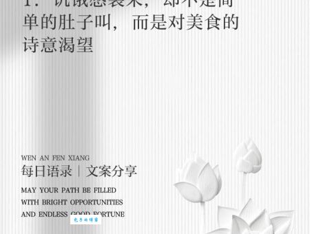 饥肠辘辘的意思是什么 原来饿肚子是这样形容的