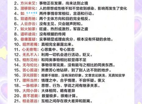 屡见不鲜是贬义词吗 这个词到底该怎么用才正确