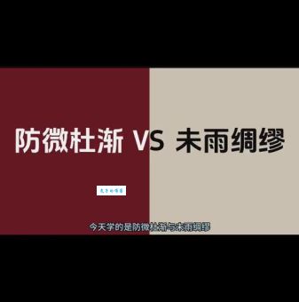 防微杜渐是什么意思 为什么说细节决定成败