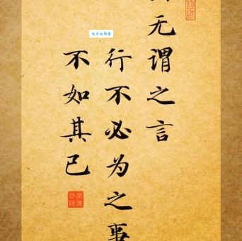 防微杜渐是什么意思 为什么说细节决定成败