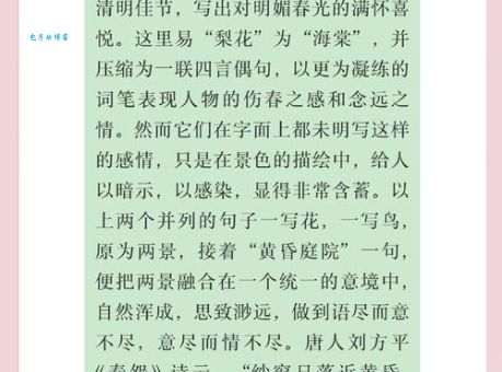 臭名远扬的意思解析 为什么说一个人臭名远扬