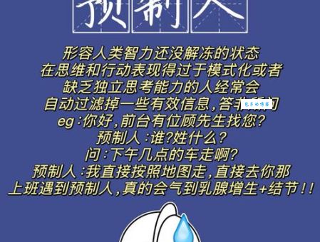 来信砍什么意思？教你快速理解这个网络热词