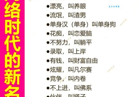 来信砍什么意思？教你快速理解这个网络热词