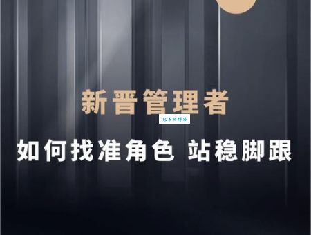 立定脚跟的意思与用法 工作中如何站稳脚跟有主见