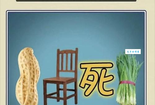 并日而食什么意思现代人还用这个成语吗