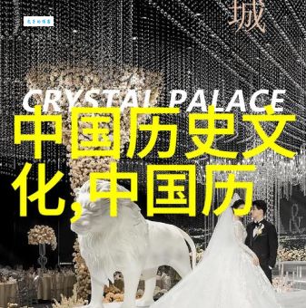 鸿雁传书源于哪个历史故事揭秘古代通信传说