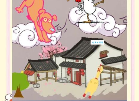 鸡犬相闻是什么意思 这个成语背后的故事你知道吗
