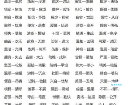 诡谲多变同义词近义词反义词一次搞懂