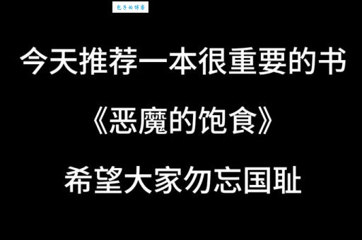 绵薄之力什么意思 为什么说它很重要