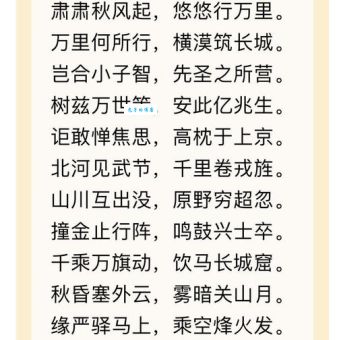 昏天黑地的同义词有哪些这些词你都知道吗