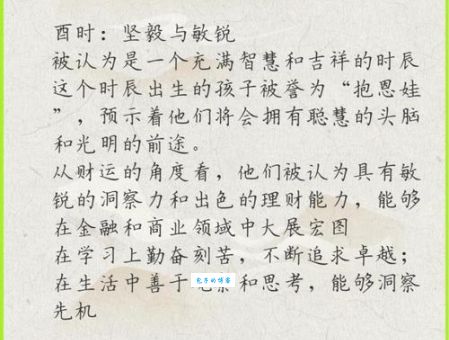 恩底弥翁的正确读音及详细释义