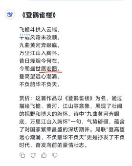 乐道好古的正确读音及意思 用法释义一次看懂